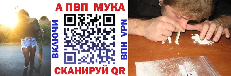 Alpha-PVP VHQ  blacksprut зеркало  Екатеринбург 