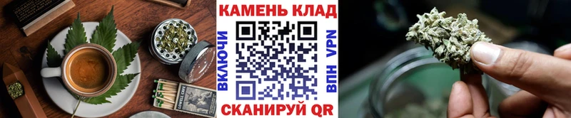 Canna-Cookies конопля  Екатеринбург 
