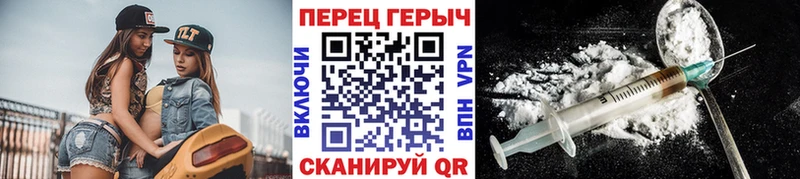 ГЕРОИН белый  Екатеринбург 
