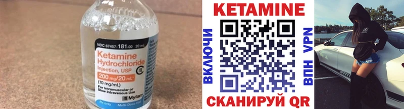 КЕТАМИН ketamine  Екатеринбург 
