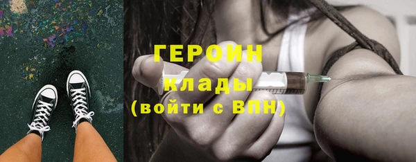 гашик Абинск