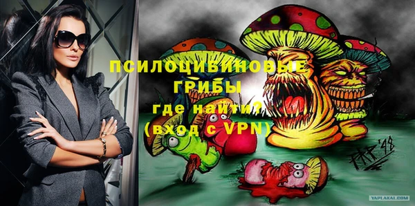 кокаин Кулебаки