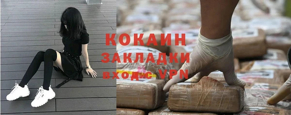 прущие крисы Абдулино