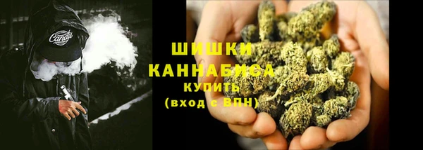 соль ск Куйбышев