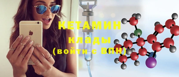 соль ск Куйбышев