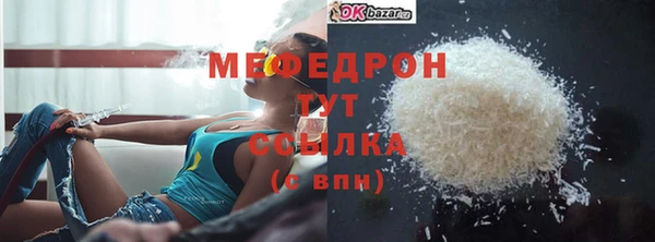кокаин Кулебаки