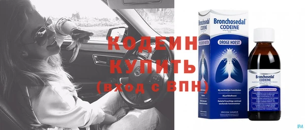 кокаин перу Абаза