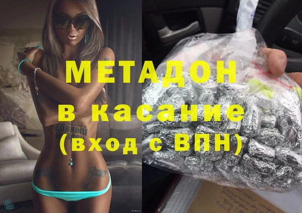 кокаин перу Абаза