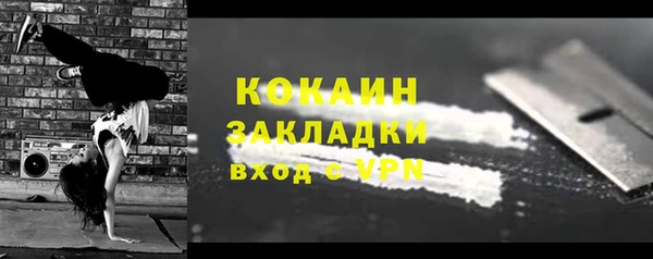 прущие крисы Абдулино