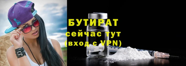 мескалин Чита