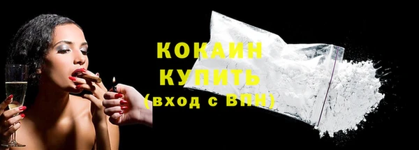 прущие крисы Абдулино