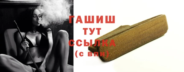 прущие крисы Абдулино