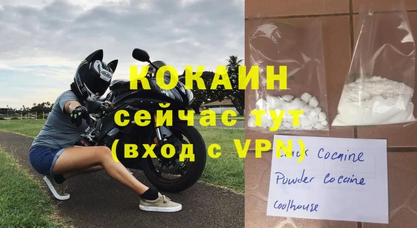 гашик Абинск