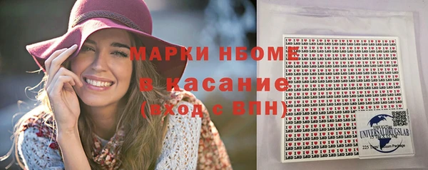 кокаин Кулебаки