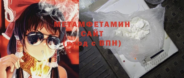 прущие крисы Абдулино