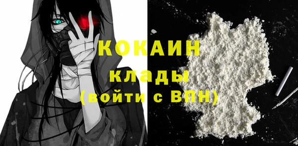 кокаин перу Абаза