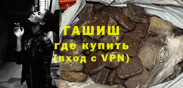 гашик Абинск