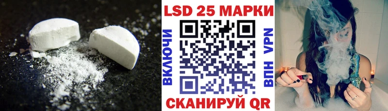 ЛСД экстази кислота  цены наркотик  МЕГА ССЫЛКА  Екатеринбург 