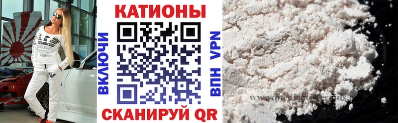 как найти закладки  Екатеринбург  МЕФ мука 