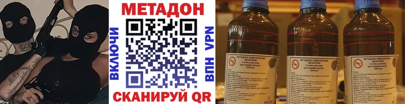 купить наркотик  Екатеринбург  МЕТАДОН мёд 