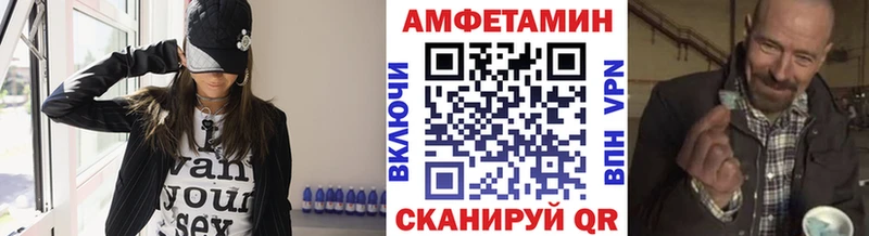 Первитин Methamphetamine  что такое наркотик  Екатеринбург 